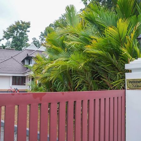 Thanal Premium Villa By - A Place To Call Your Home Muvattupuzha エクステリア 写真