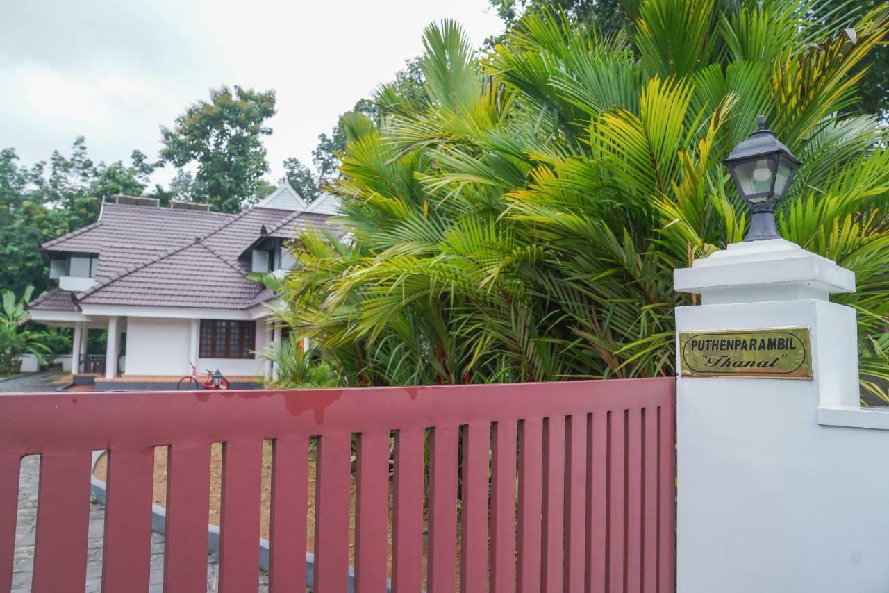 Thanal Premium Villa By - A Place To Call Your Home Muvattupuzha エクステリア 写真
